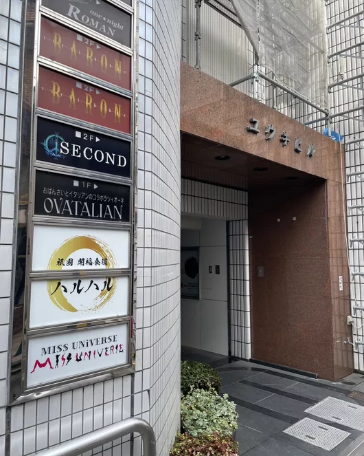 神戶牛・京都和牛・宮治豬肉 開運涮涮鍋特選肉品套餐