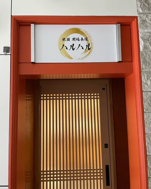엄선한 와규 비교 스키야키 코스